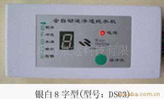 深圳市万泉达科技智能分析仪器产品全览 创新科技驱动精准检测